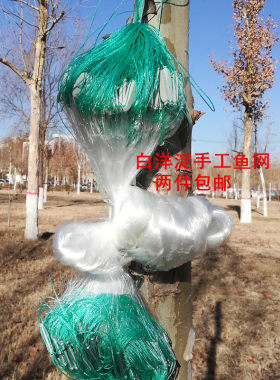 银鱼网白洋淀手工渔丝网白条撒网粘网漂手抛网小型撒网抖音老式眼