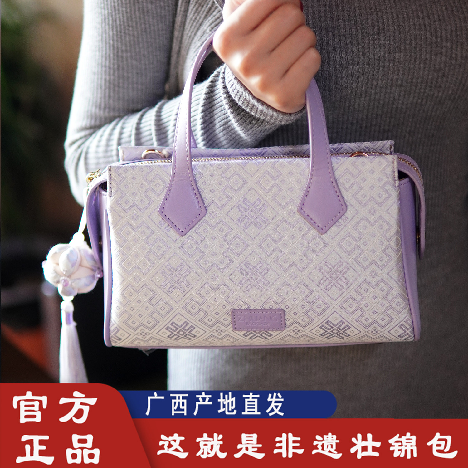 新中式民族风女士手提女包紫色斜挎小包非遗壮锦文创托特包小众