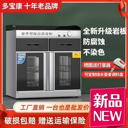 多功能茶水消毒柜商用家用立式大理石火锅店定制带上水调料配餐柜