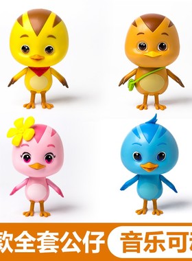 奥迪双钻萌鸡小队玩具可动音乐款朵朵大宇欢欢麦奇套装树屋大冒险