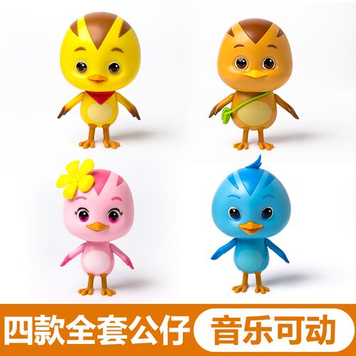 萌鸡小队声光大音乐款朵朵大宇