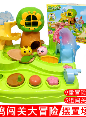 奥迪双钻萌鸡小队音乐款朵朵麦奇乐园树屋闯关大冒险宝物盒套玩具