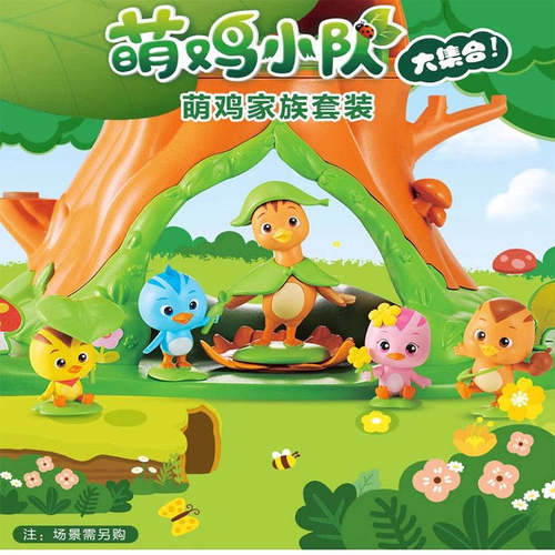 萌鸡小队丛林公仔美佳妈朵朵大宇