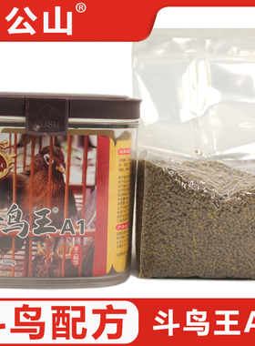 雷公山画眉鸟食饲料A1手工提性壮膘斗唱鸟饲料升级画眉鸟食500g