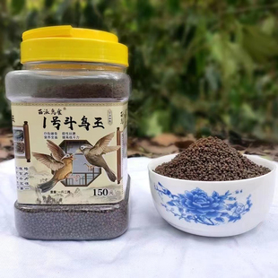 【买二送一】苗寨苗派斗鸟王1号鸟食画眉饲料提性壮膘手工料500g