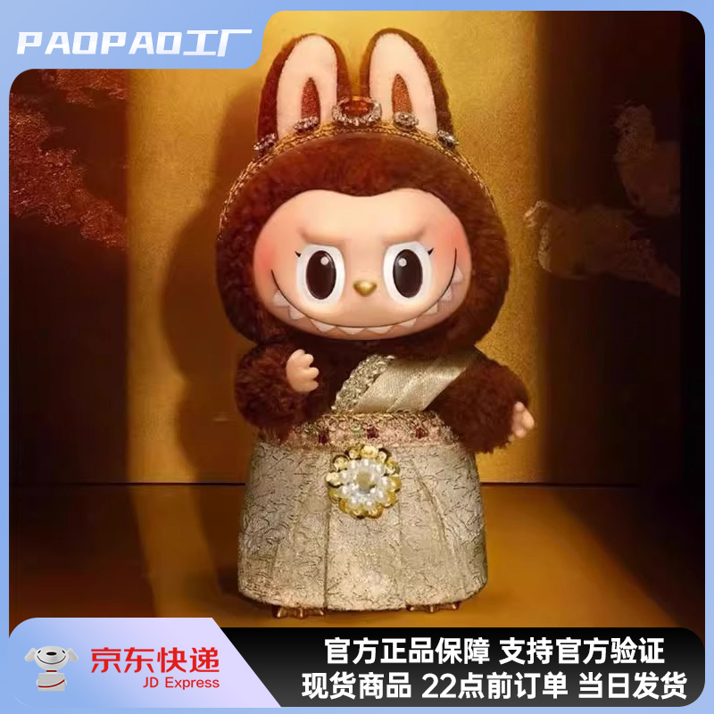 POPMART 泡泡玛特LABUBU泰国限定 拉布布搪胶公仔毛绒手办挂件