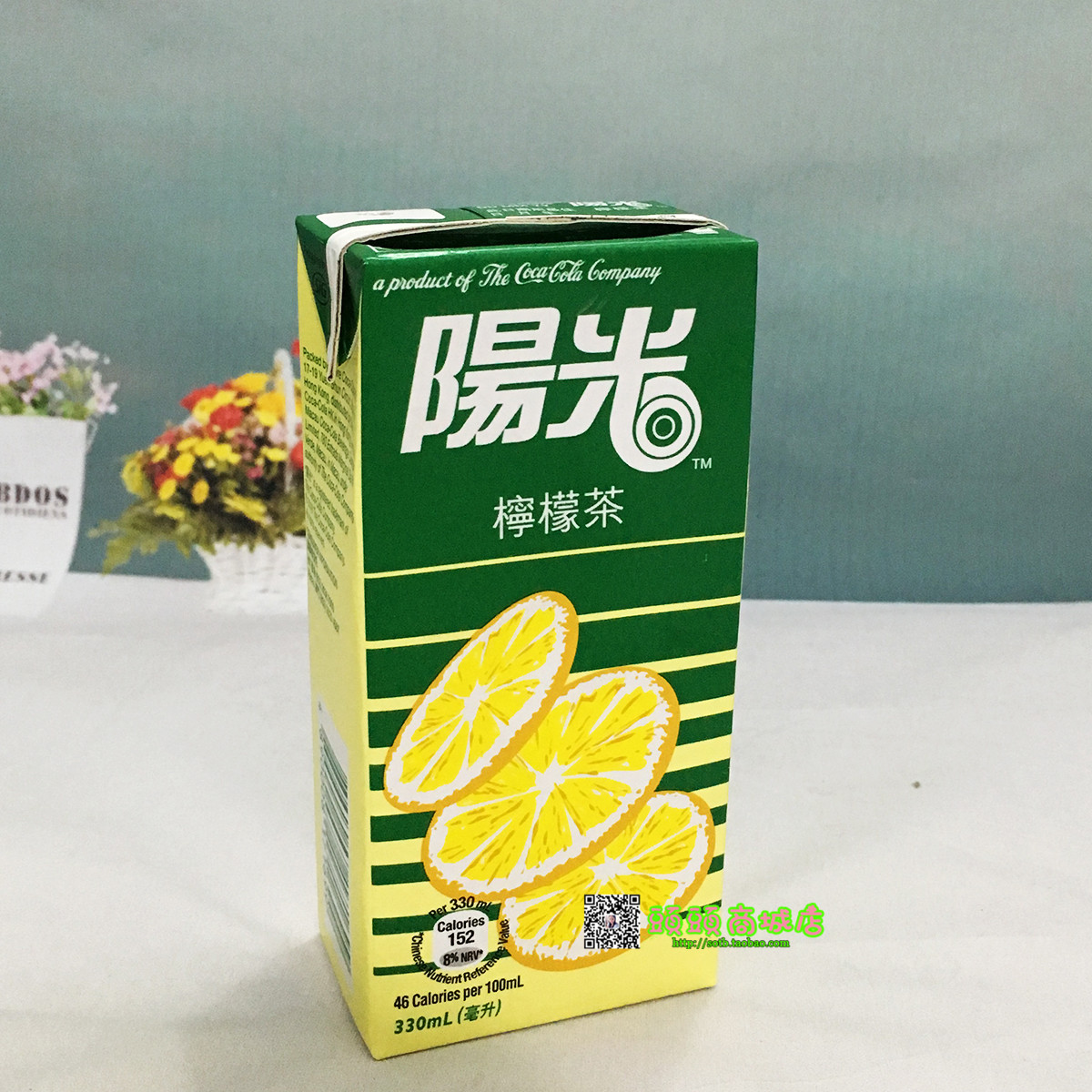 包邮进口330ml饮品阳光柠檬茶