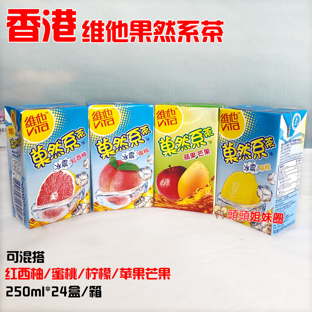 进口红西柚柠檬蜜桃芒果