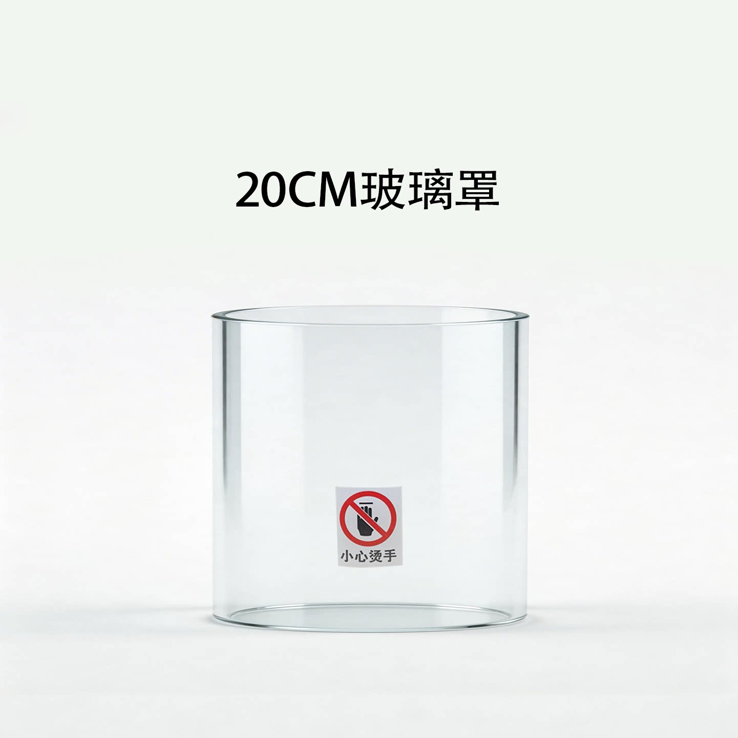 韩香缘电烤炉专用玻璃罩kw15 14系列 欣州电烤炉专用玻璃罩