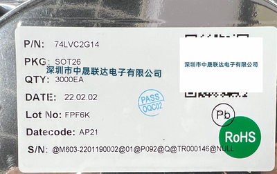 SN74LVC2G14DBVR/AIP74LVC2G14 中微爱芯品牌SOT23-6反相器芯片IC