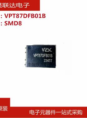 VPT87DFB01B SMD8 源特 隔离变压器芯片小体积电源变压器全新原装