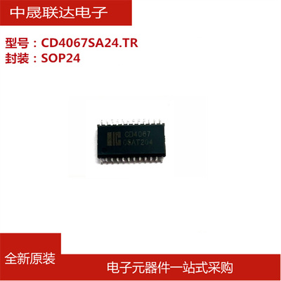 CD4067SA24.TR贴片SOP24 16通道模拟多路复用器/解复用器芯片全新
