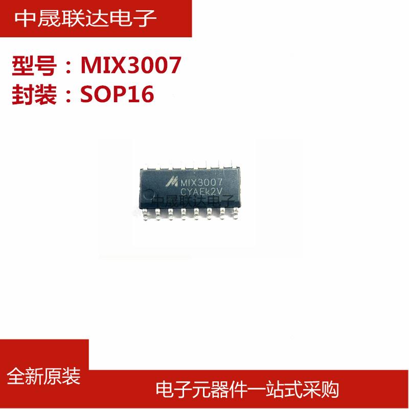 立体声D类音频功率放大器芯片IC