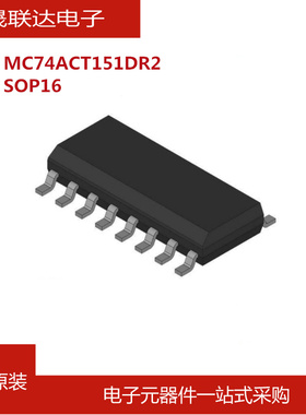 MC74ACT151DR2贴片SOP16 3.9 逻辑IC 集成电路芯片 全新原装