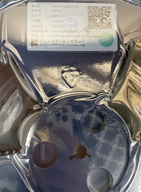 Aip74HC125SA14.TR 缓冲器/驱动器 Aip74HC125