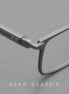 毒家银色 高品质大脸小框小众设计日本钛高度数男款近视眼镜框架