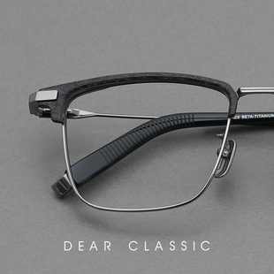 限量裂纹 55片宽小众设计黑枪色日本钛男款眼镜框高档近视眼镜架