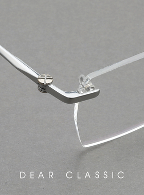 自留硬货 小众设计极简枪银色无框眼镜架男款近视超轻眼镜框纯钛