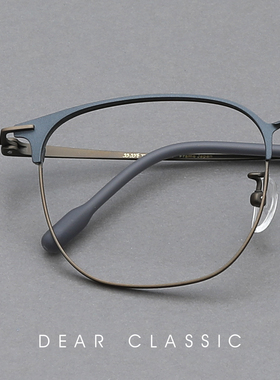 帅气爆表!53片宽小众设计日本钛男款超轻眼镜框近视高级感眼镜架