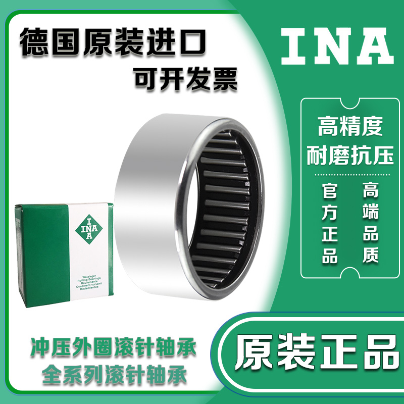 INA滚针轴承电动工具专用 F-562552 566514 562551 562553 564252