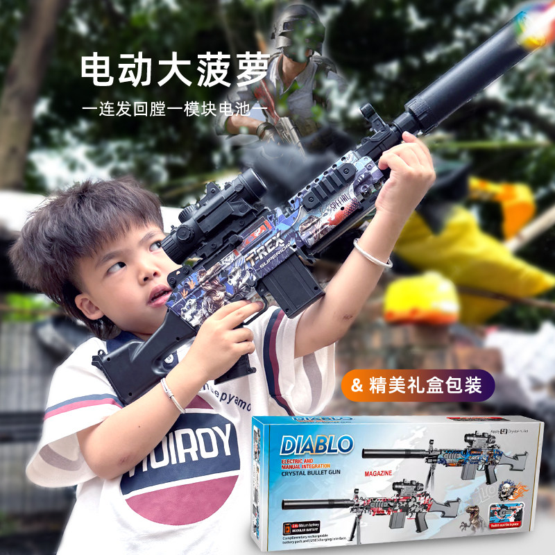 大菠萝M249电动玩具枪