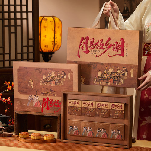 中秋节月饼盒子包装盒6粒8粒12粒高档手提2026年新款月饼礼盒空盒