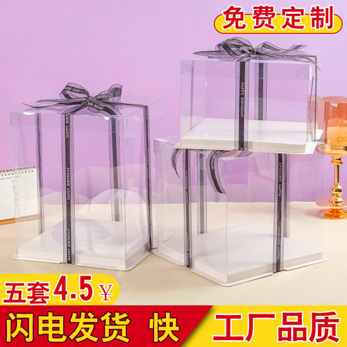透明蛋糕盒方形盒高清透明
