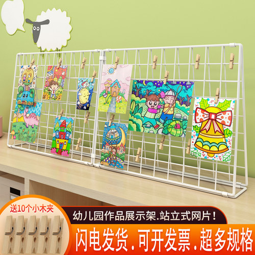 幼儿园作品展示架铁网格网挂架摆摊网格架环创材料网格展示架网格