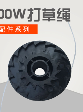 优乐芙 400W/800W电动割草机专用打草绳 割草绳 打草绳套件