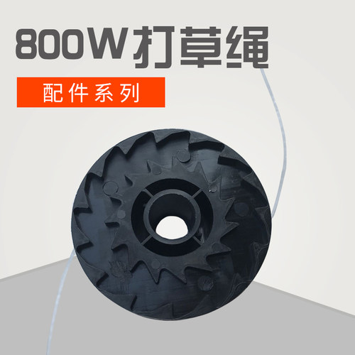 优乐芙电动割草机专用套件