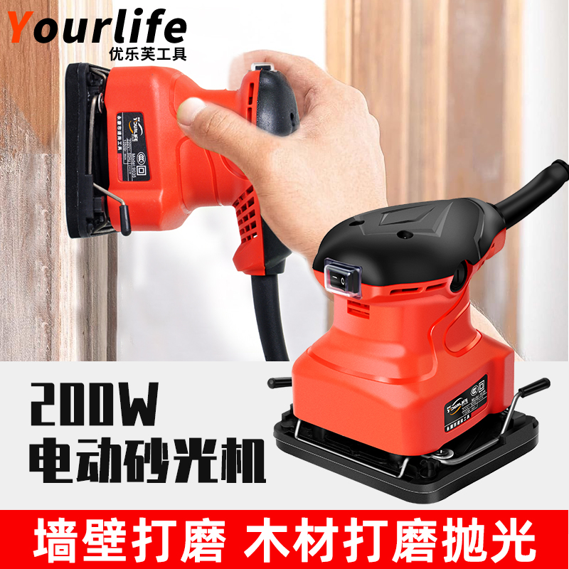 平板砂光机小型木材地板墙面打磨机工具木工电动砂纸抛光腻子神器