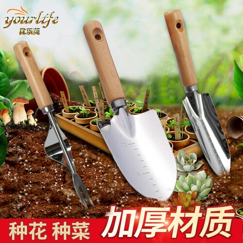 园艺工具套装三件套铲子铁锹锄头