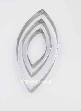 Calisson不锈钢304法式船型船形冲孔挞圈 叶形法式洞洞挞圈塔圈