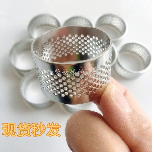 迷你冲孔塔圈烘焙模具不锈钢