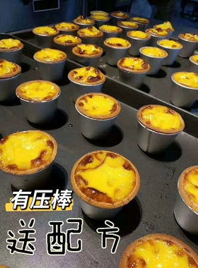 铝合金阳极布丁模具小型蛋糕蛋挞模具马芬模迷你盘塔模布丁杯5枚