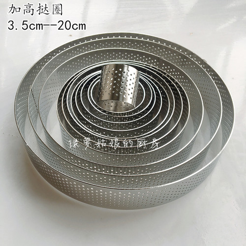 加高冲孔挞圈塔圈不锈钢