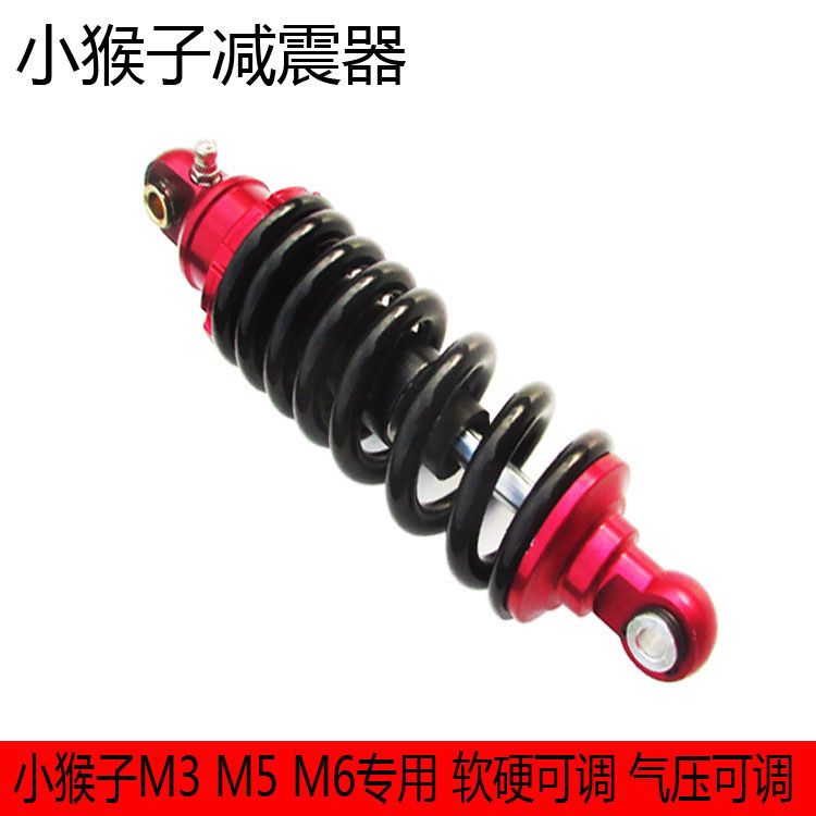 电摩改装弹簧后减M3小猴子狒狒减震小怪兽电动车摩托车后避震器