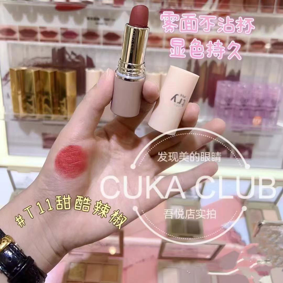不沾杯口红哑光雾面显色持久复古哑而不干T13国内专柜
