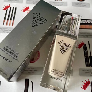 中国第三眼干皮混合皮滋润持久