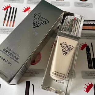 滋润持久干皮混合Y01 第3眼CUKACLUB银镜光润粉底液水润遮瑕保湿