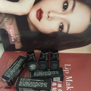 第3眼口红柔感哑光雾面不粘杯持久显色棕红裸米色