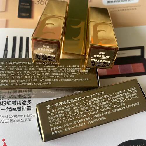 口红滋润豆沙显色第3眼