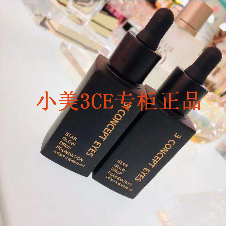 粉底液中国保湿第3眼干皮混合