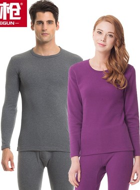 三枪舒绒莱卡纯棉加厚圆领全棉厚棉秋衣秋裤男女士保暖内衣20933