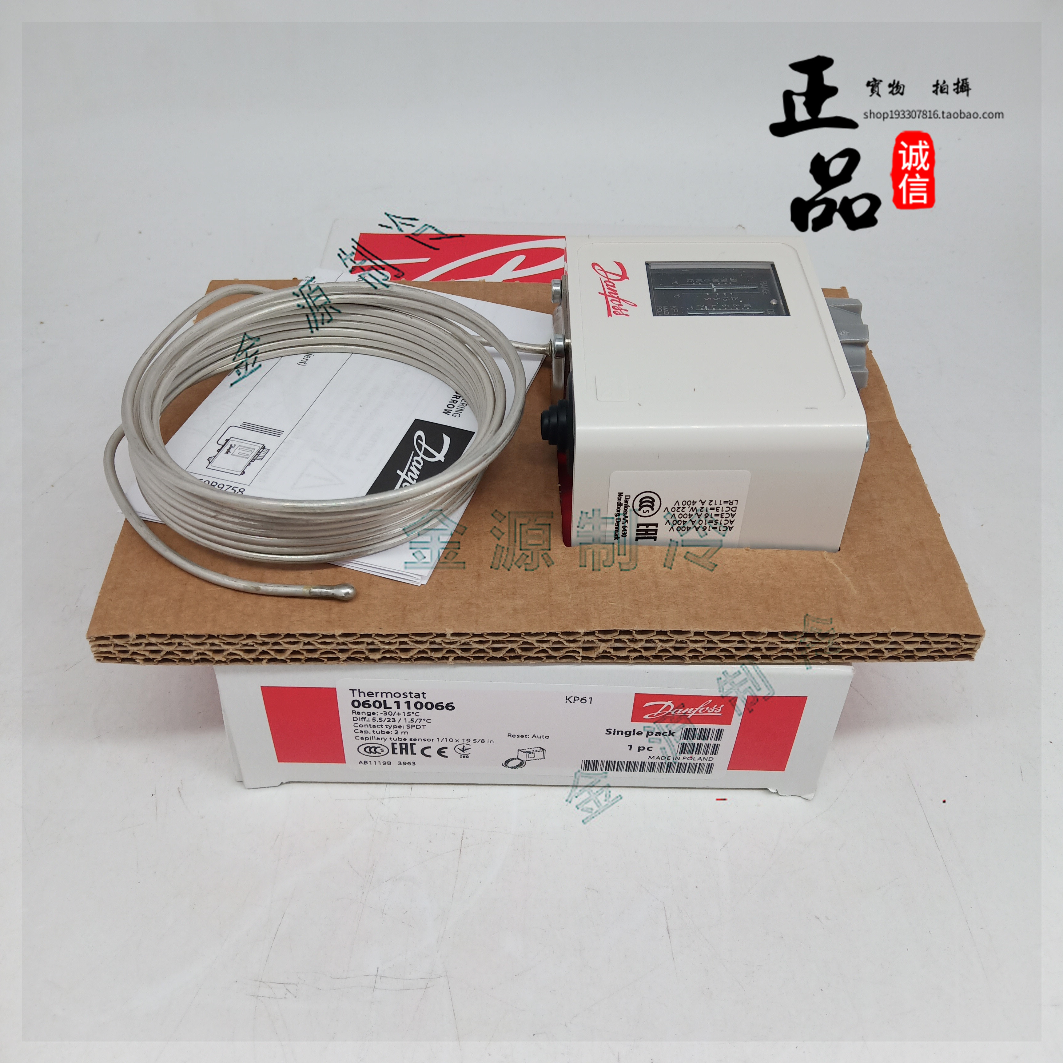 Danfoss丹佛斯温度控制器 开关 KP61 060L1100 1101 1102 冷藏库