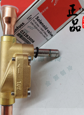 议价-Danfoss电磁阀CSV1015032B204m5200620072008