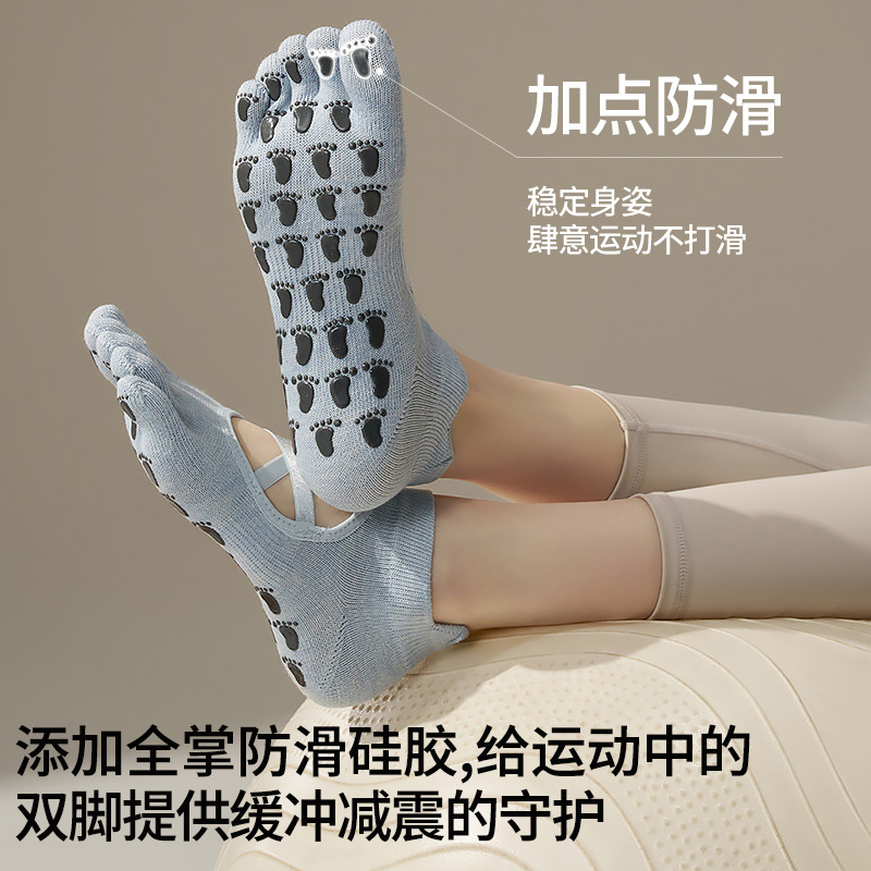 瑜伽防滑袜五趾袜子女训练透气吸汗纯棉夏季薄款普拉提袜船袜