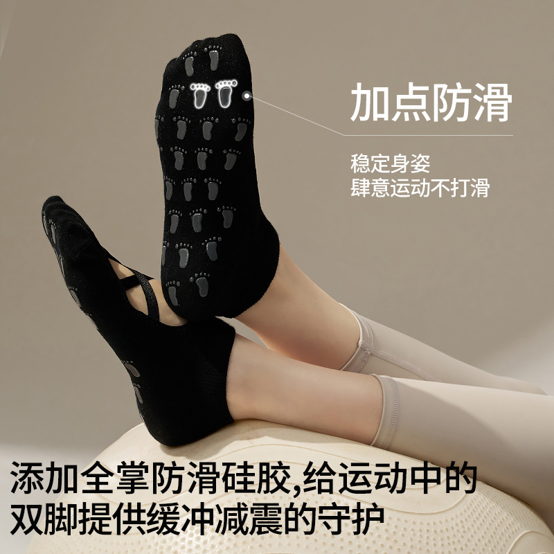 专业防滑普拉提袜子女纯棉透气吸汗袜底短款瑜伽袜子训练防滑