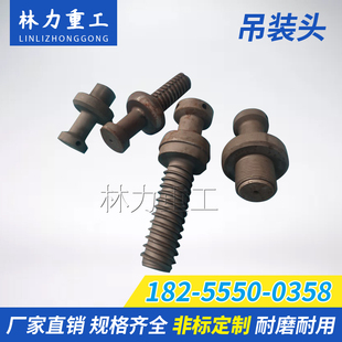 吊装头 盾构机 盾构注浆头二次注浆头管片抓举器拼装头螺栓保护盖