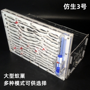 亚克力大型蚁巢蚂蚁城堡超大容量